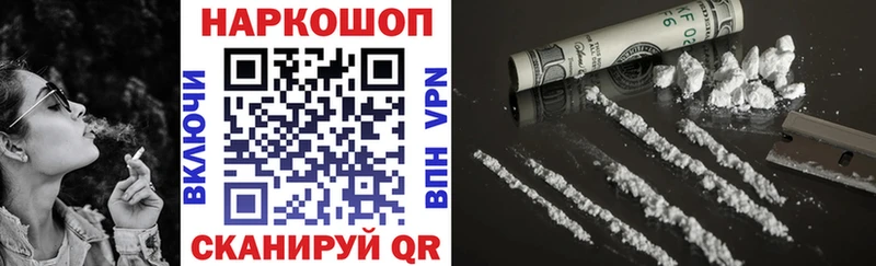 Магазины продажи наркотиков Россошь Кокаин  Меф  Гашиш  APVP  Метамфетамин  Каннабис  Псилоцибиновые грибы 