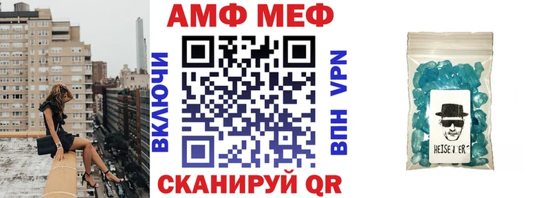 Amphetamine 97%  Россошь 