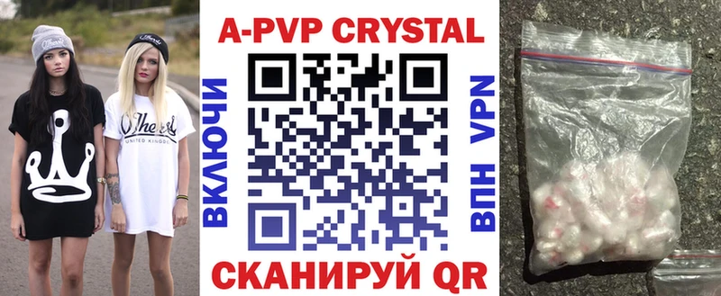 Alfa_PVP мука  маркетплейс как зайти  Россошь  закладка 