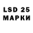 Марки 25I-NBOMe 1500мкг Conomic