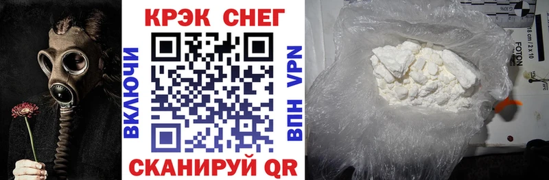 KRAKEN как войти  Россошь  Кокаин 98% 