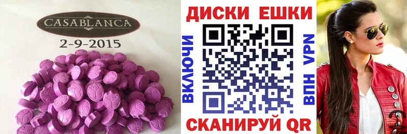 ЭКСТАЗИ Punisher кракен вход Россошь