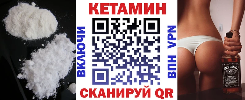 КЕТАМИН ketamine наркошоп ссылка на мегу вход Россошь