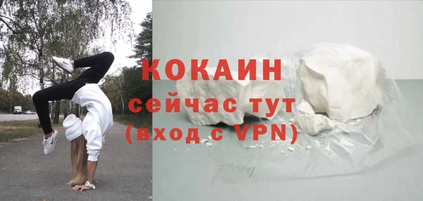 ешки Армянск