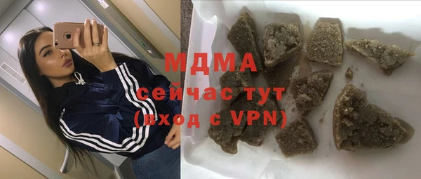 ешки Армянск