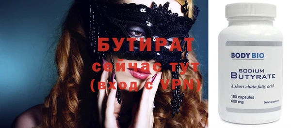 ешки Армянск