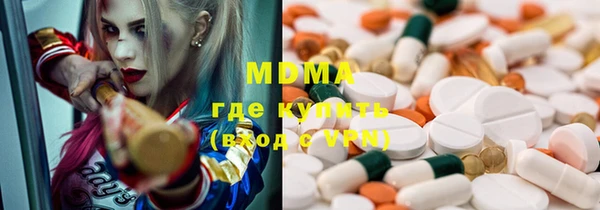 мефедрон мука Наволоки