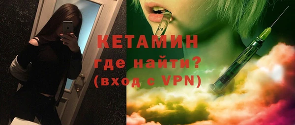 мдма Надым
