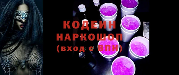 ешки Армянск
