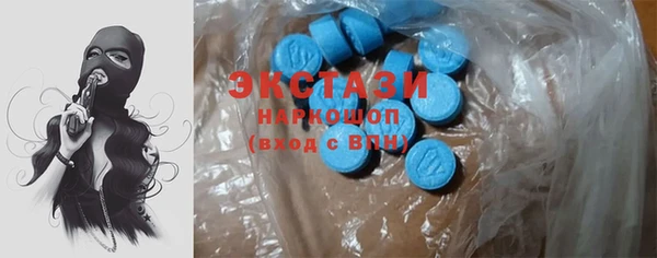ешки Армянск