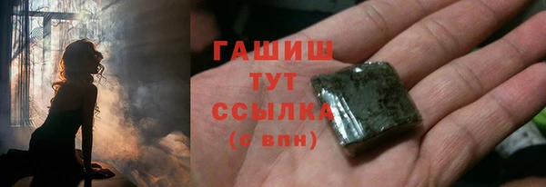 ешки Армянск