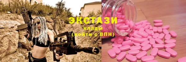 ешки Армянск