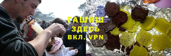 каннабис Аркадак