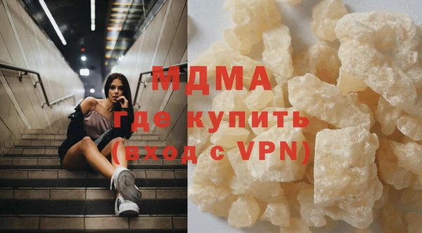 ешки Армянск
