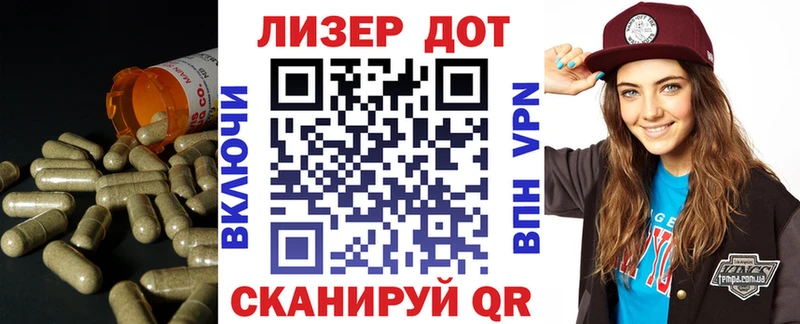 Лсд 25 экстази ecstasy Россошь