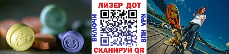 ЛСД экстази кислота Россошь