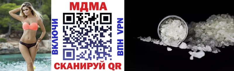 MDMA кристаллы  Россошь 
