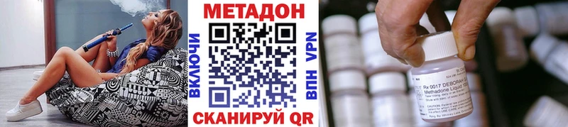 ОМГ ОМГ сайт купить Россошь МЕТАДОН methadone