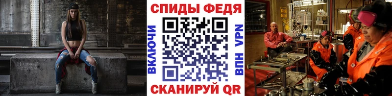 МЕТАМФЕТАМИН кристалл  Россошь 