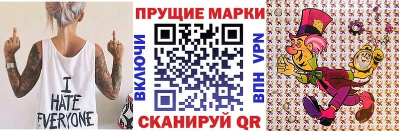 закладка  Россошь  Наркотические марки 1,5мг 