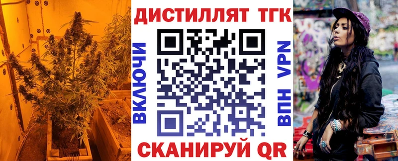 кракен как зайти  Россошь  ТГК концентрат 