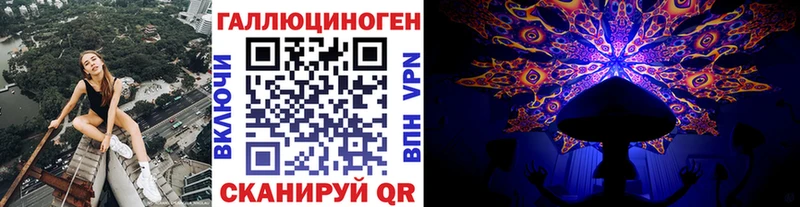 Галлюциногенные грибы Cubensis  Россошь 
